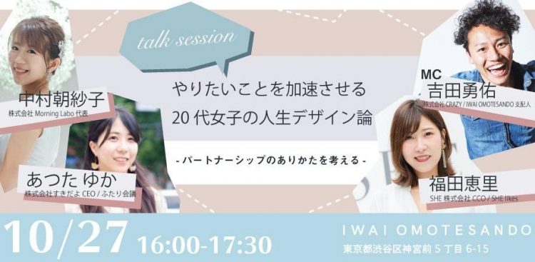 production i.g、メディア